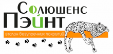 Грунт-эмаль 3 в 1 ГОСТ Р51693-2000 «Пэйнт Солюшенс»